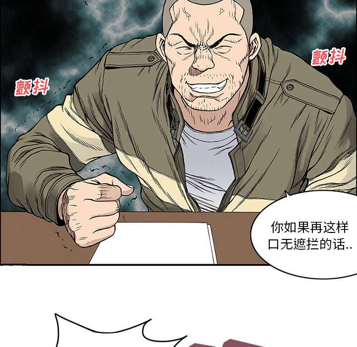 第48章：审讯