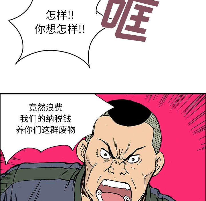 第48章：审讯