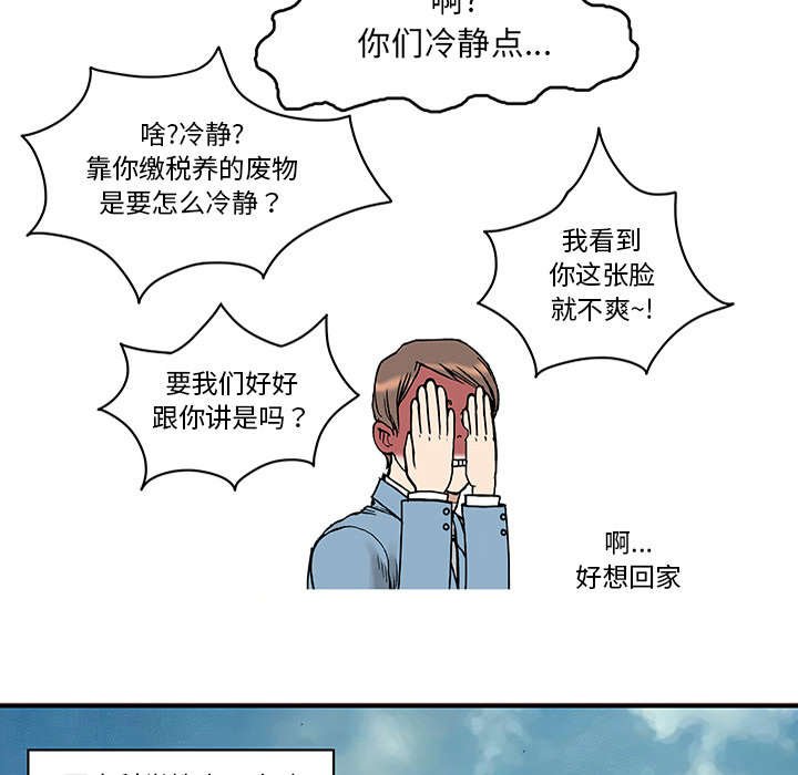第48章：审讯