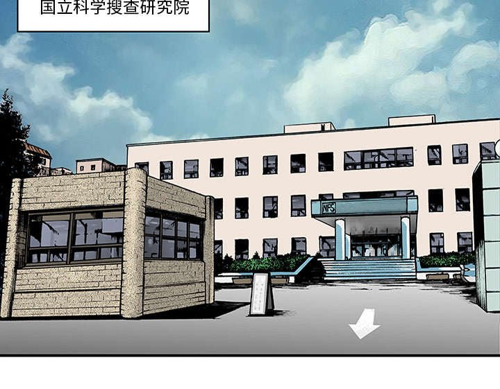 第48章：审讯