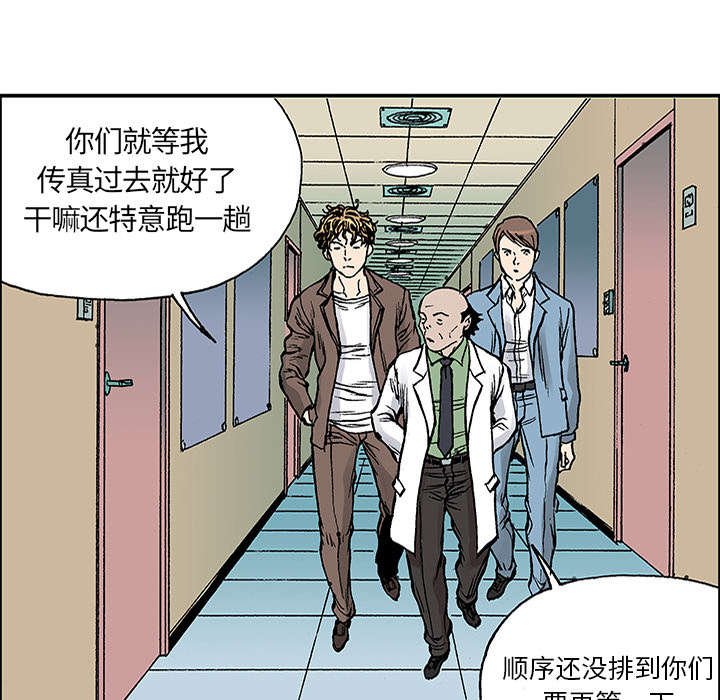 第49章：左撇子