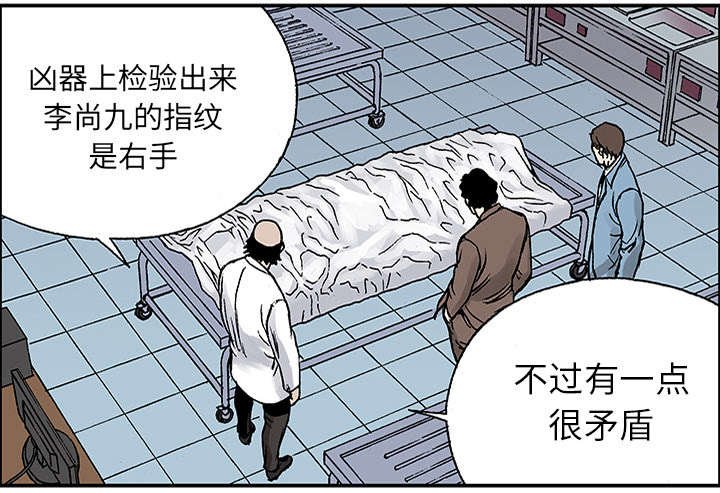 第49章：左撇子