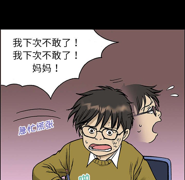 第49章：左撇子