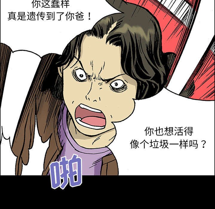 第49章：左撇子