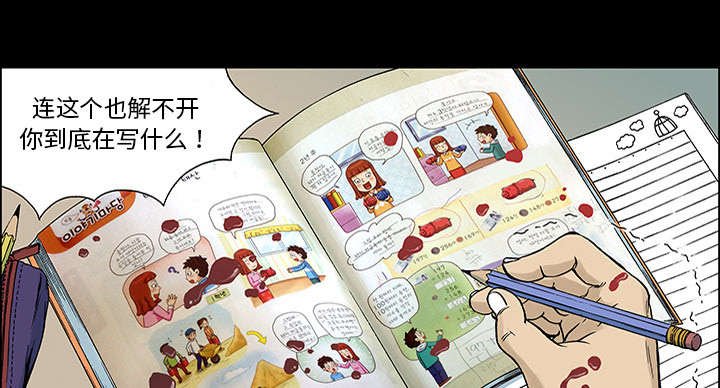 第49章：左撇子