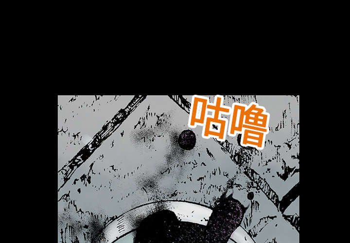 第5章：乌鸦