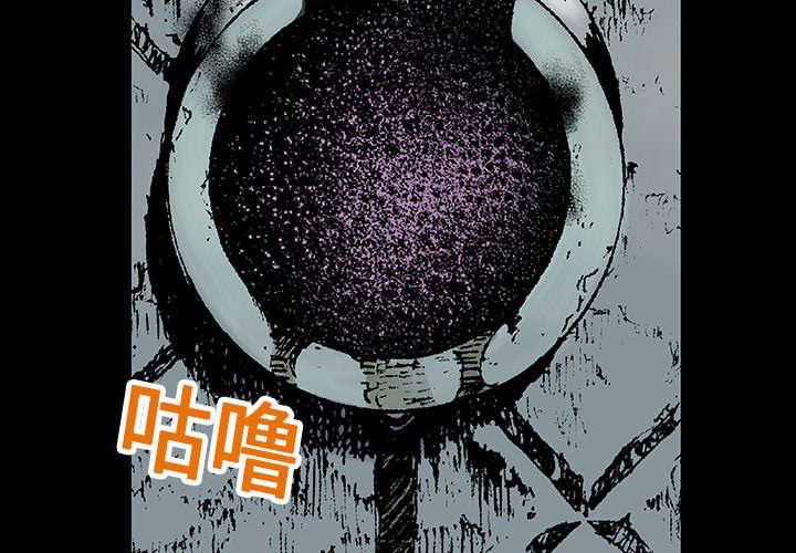 第5章：乌鸦