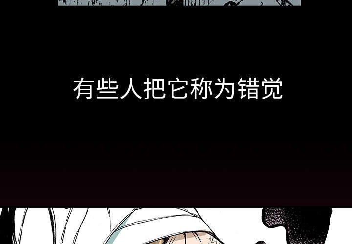 第5章：乌鸦