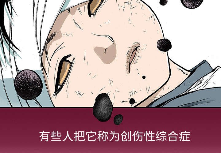 第5章：乌鸦