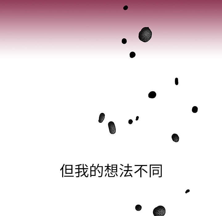 第5章：乌鸦
