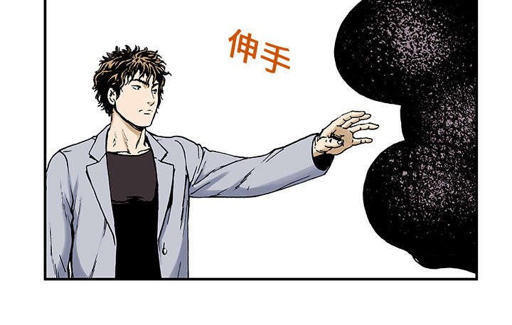 第5章：乌鸦