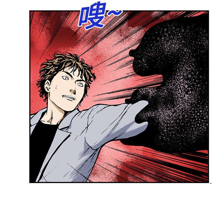 第5章：乌鸦
