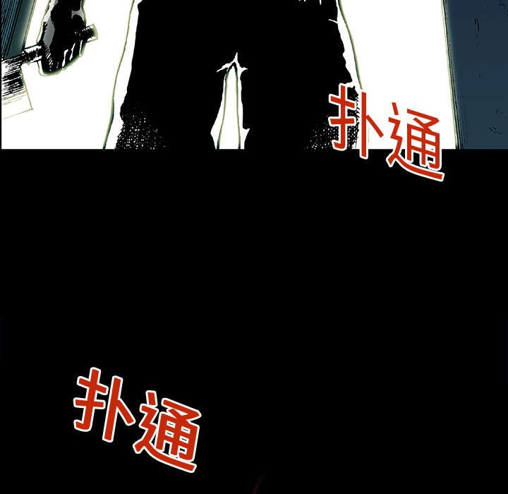 第5章：乌鸦