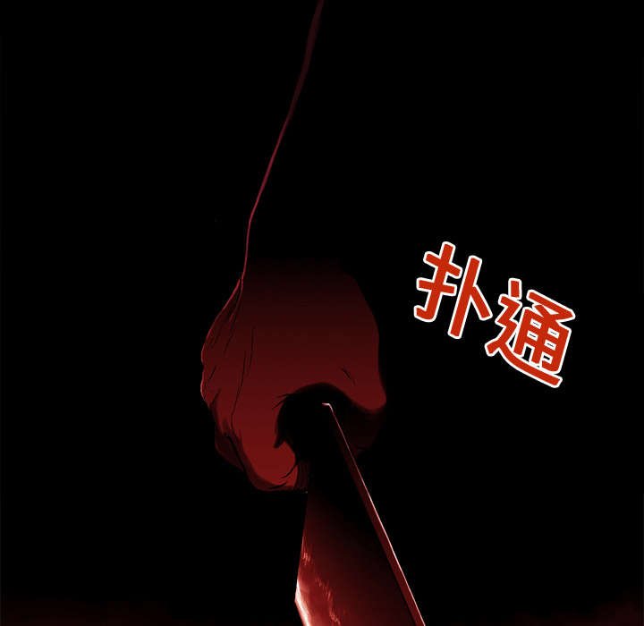 第5章：乌鸦