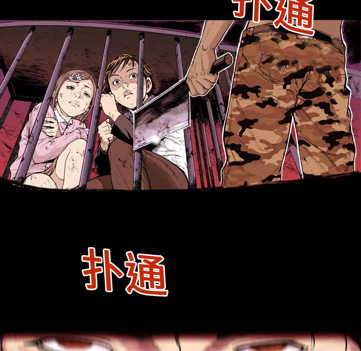 第5章：乌鸦