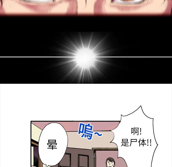 第5章：乌鸦