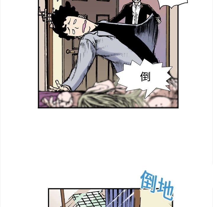 第5章：乌鸦