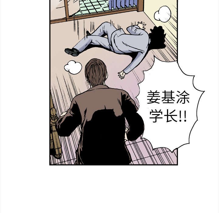 第5章：乌鸦