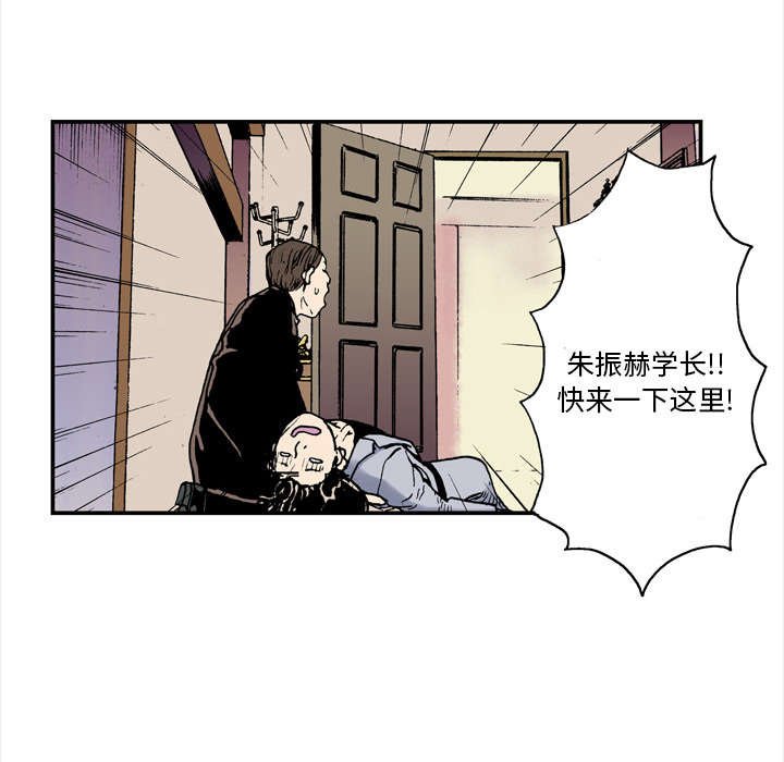 第5章：乌鸦