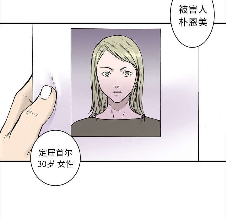 第5章：乌鸦