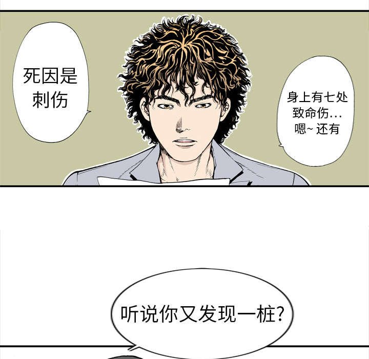第5章：乌鸦