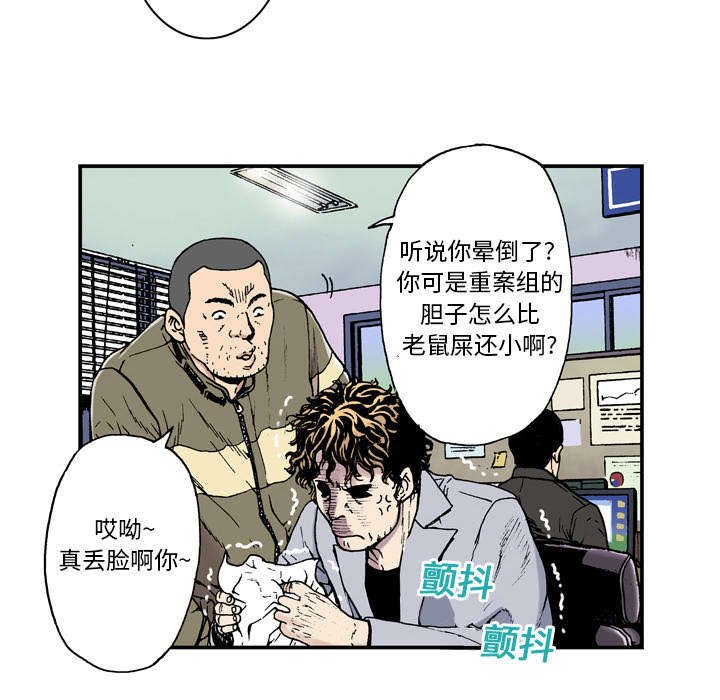 第5章：乌鸦