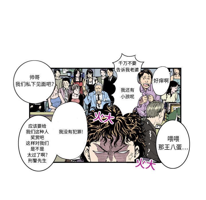 第5章：乌鸦