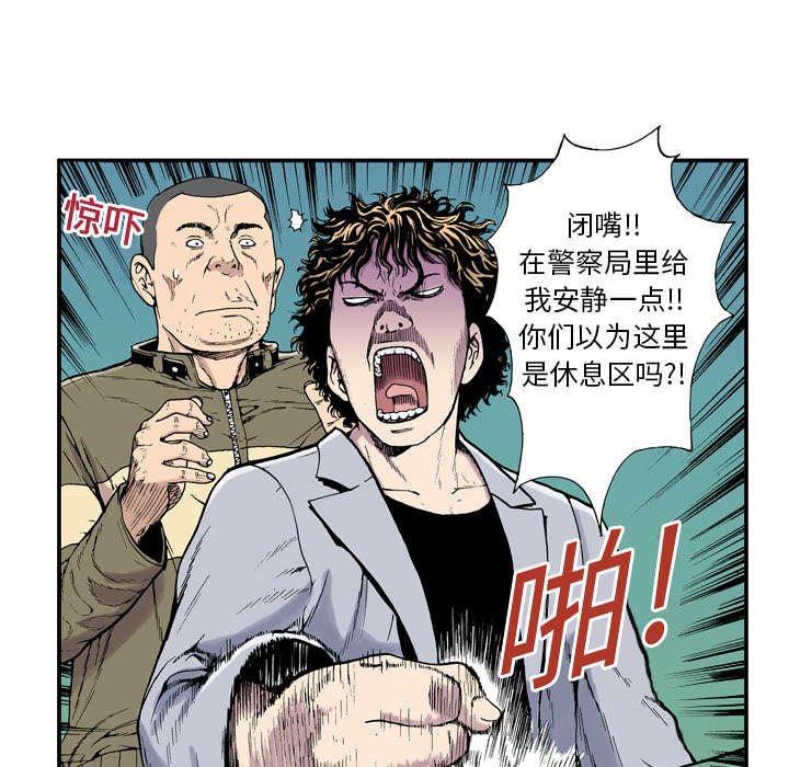 第5章：乌鸦