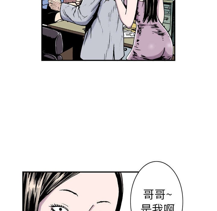 第5章：乌鸦
