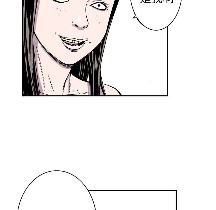 第5章：乌鸦