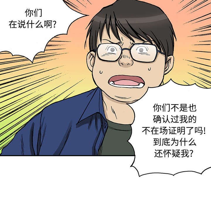 第50章：1+1