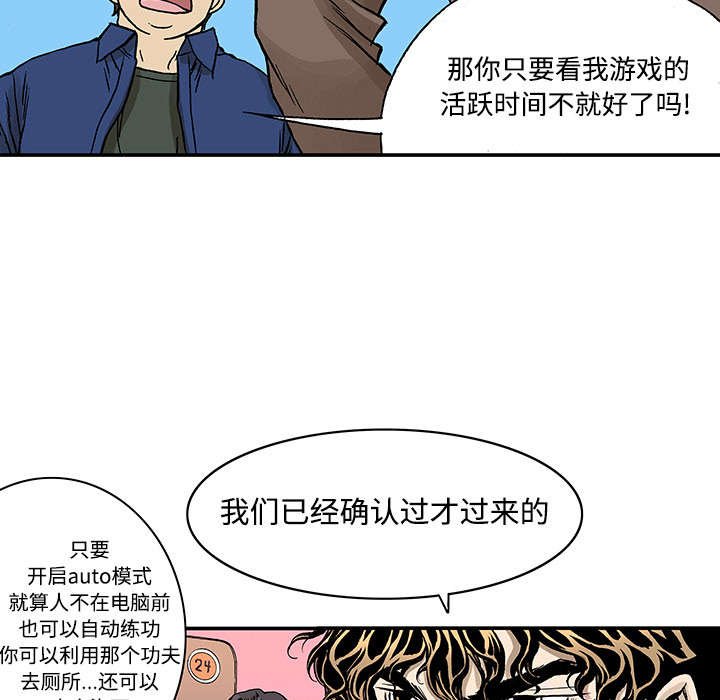 第50章：1+1