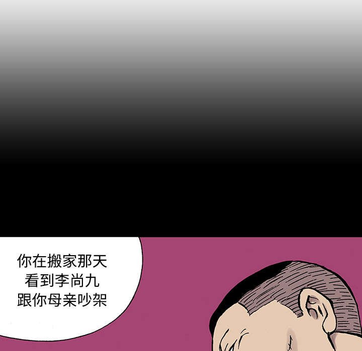 第50章：1+1