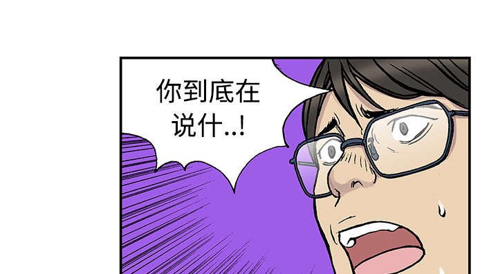 第50章：1+1