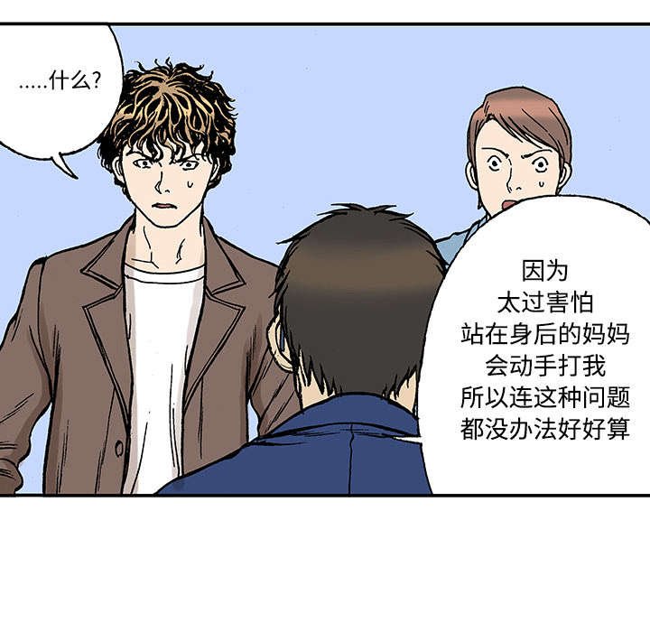 第51章：水会溢出来
