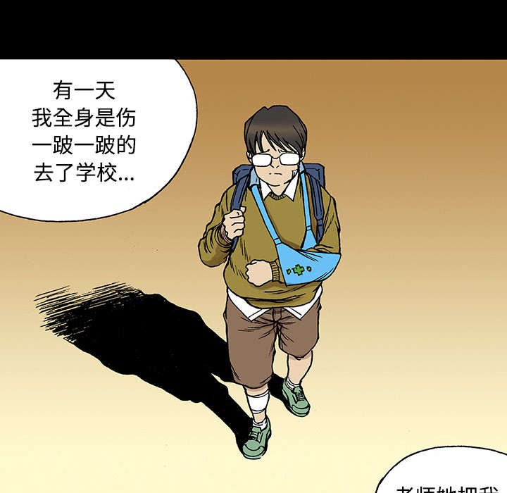 第51章：水会溢出来