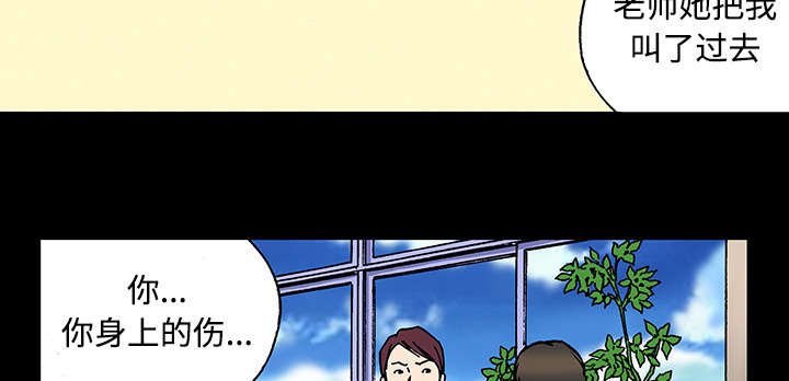 第51章：水会溢出来