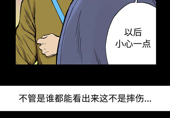 第51章：水会溢出来