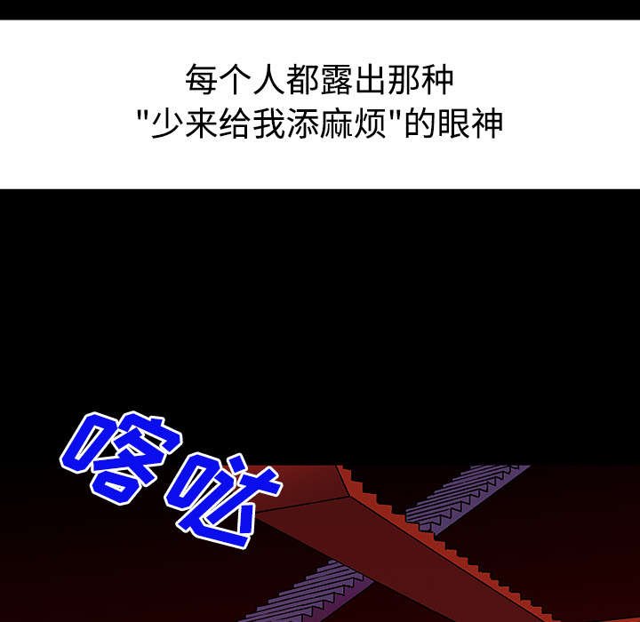 第51章：水会溢出来