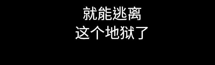 第51章：水会溢出来