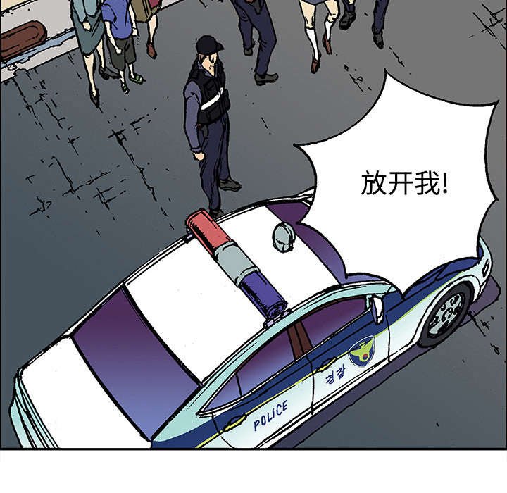第52章：做对的事（第一季完）