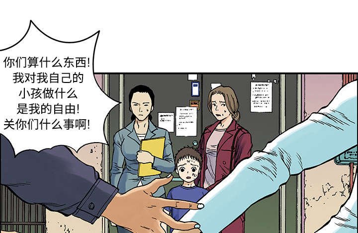 第52章：做对的事（第一季完）