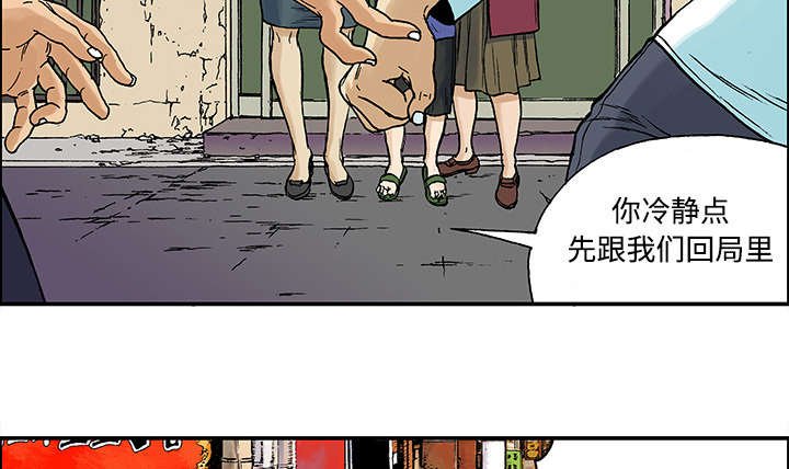 第52章：做对的事（第一季完）