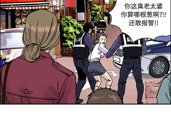 第52章：做对的事（第一季完）