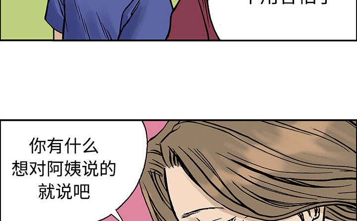 第52章：做对的事（第一季完）