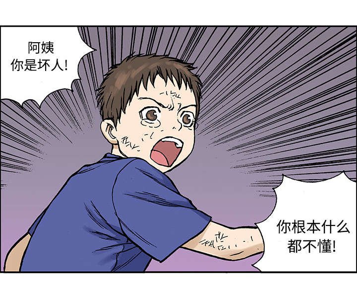 第52章：做对的事（第一季完）