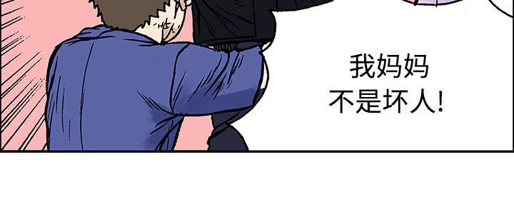 第52章：做对的事（第一季完）
