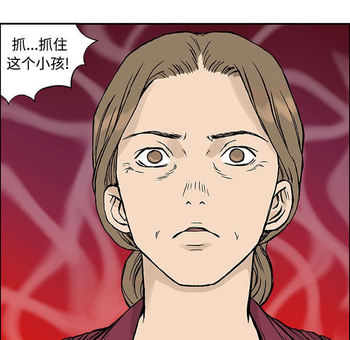 第52章：做对的事（第一季完）