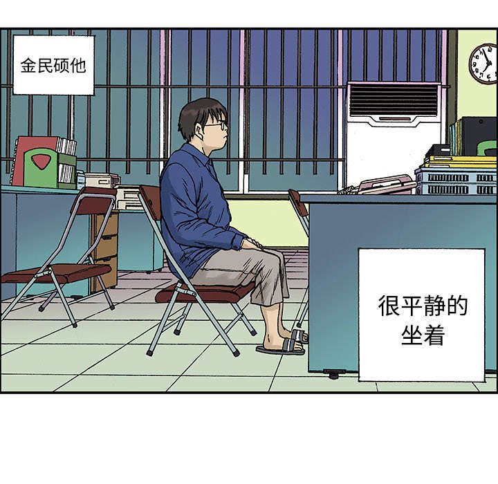 第52章：做对的事（第一季完）
