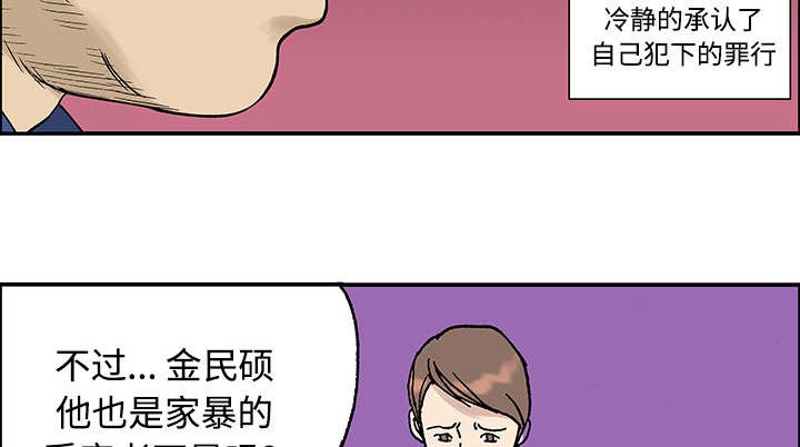第52章：做对的事（第一季完）